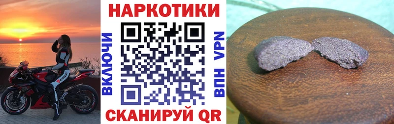 Продажа наркотиков Горячеводский ГАШИШ кракен ССЫЛКА Альфа ПВП Меф мяу мяу Бошки Шишки Codein