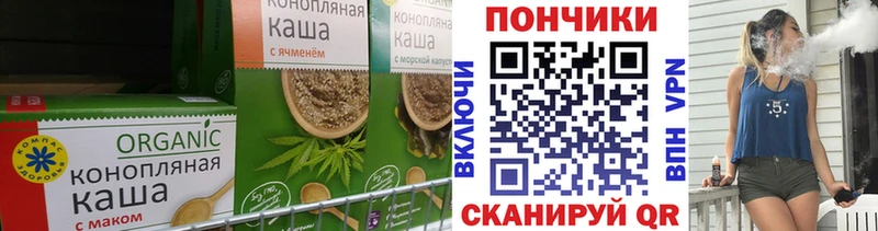 Cannafood марихуана  купить наркоту  Горячеводский 