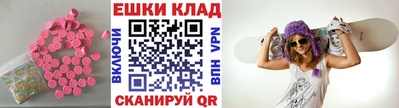Ecstasy Cube Горячеводский