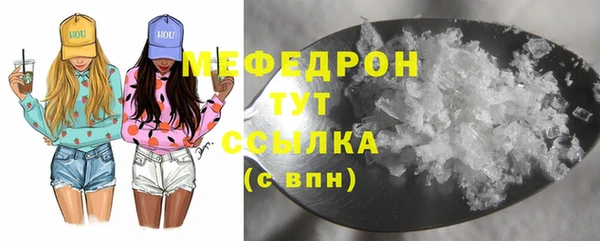 кокаин премиум Белокуриха