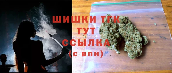 меф Беломорск