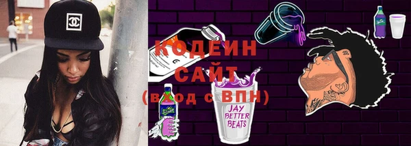 кокаин премиум Белокуриха