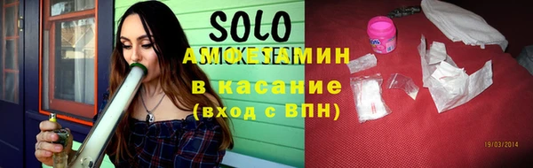 меф Беломорск