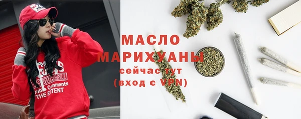 кокаин премиум Белокуриха