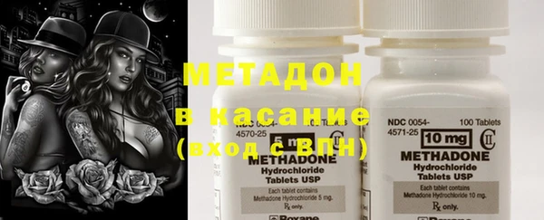 кокаин премиум Белокуриха