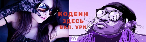 меф Беломорск