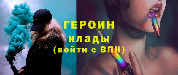 кокаин премиум Белокуриха