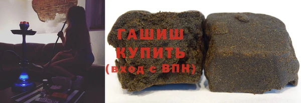 кокаин премиум Белокуриха