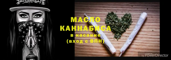 мет Волоколамск