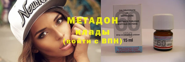меф Беломорск