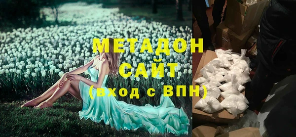бошки Володарск