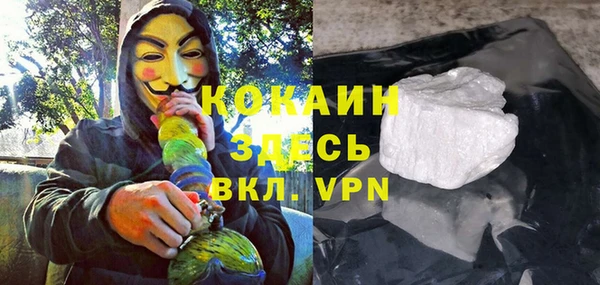 ешки Волосово
