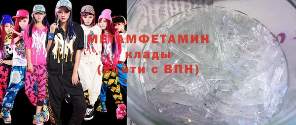 меф Беломорск