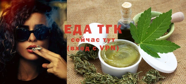меф Беломорск