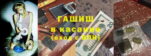 кокаин премиум Белокуриха