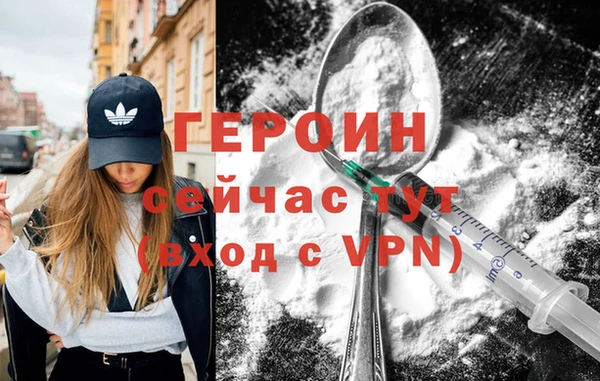 кокаин премиум Белокуриха