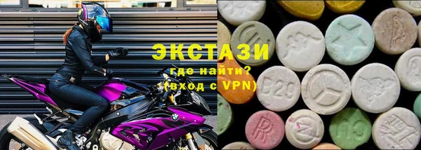 меф Беломорск