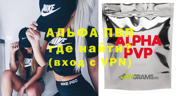 кокаин премиум Белокуриха