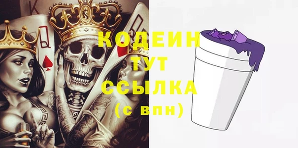 меф Беломорск