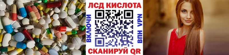 ЛСД экстази ecstasy  что такое наркотик  Горячеводский 