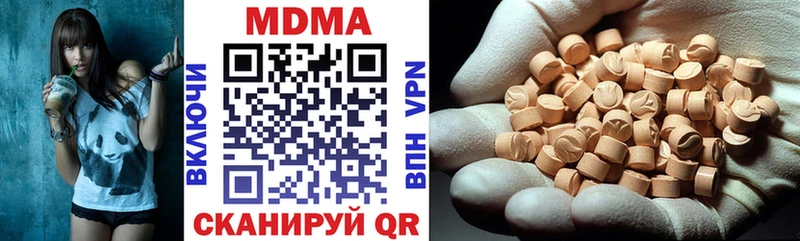 MDMA кристаллы  Горячеводский 