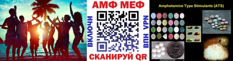 ссылка на мегу как зайти  Горячеводский  Первитин мет 