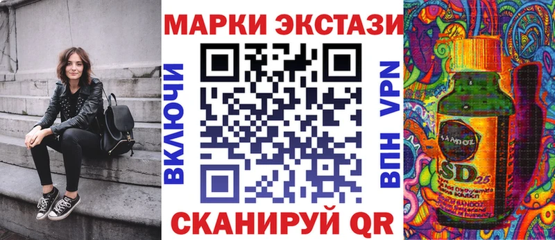 Марки 25I-NBOMe 1,8мг  ссылка на мегу онион  Горячеводский 