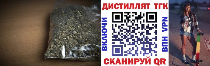 ТГК гашишное масло  Горячеводский 