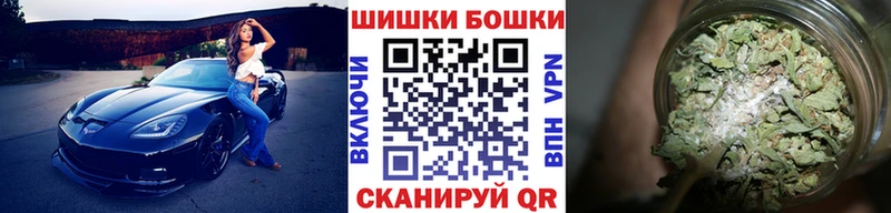 купить наркоту  Горячеводский  Бошки марихуана MAZAR 